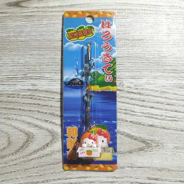 미사용 새상품 지역 한정 키티 와카야마 기슈 귤 스트랩 레어 컨디션 최상