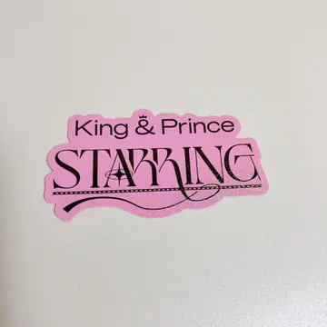 King & Prince STARRING 스티커 스털링 킹프리