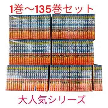 더 파이팅 135권 세트 1~135권 인기 복싱 만화