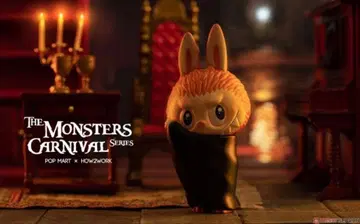 LABUBU THE MONSTERS CARNIVAL 시리즈