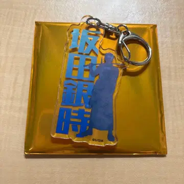 은혼 사카타 긴토키 아크릴 키링 이름 키링 요시와라 대염상
