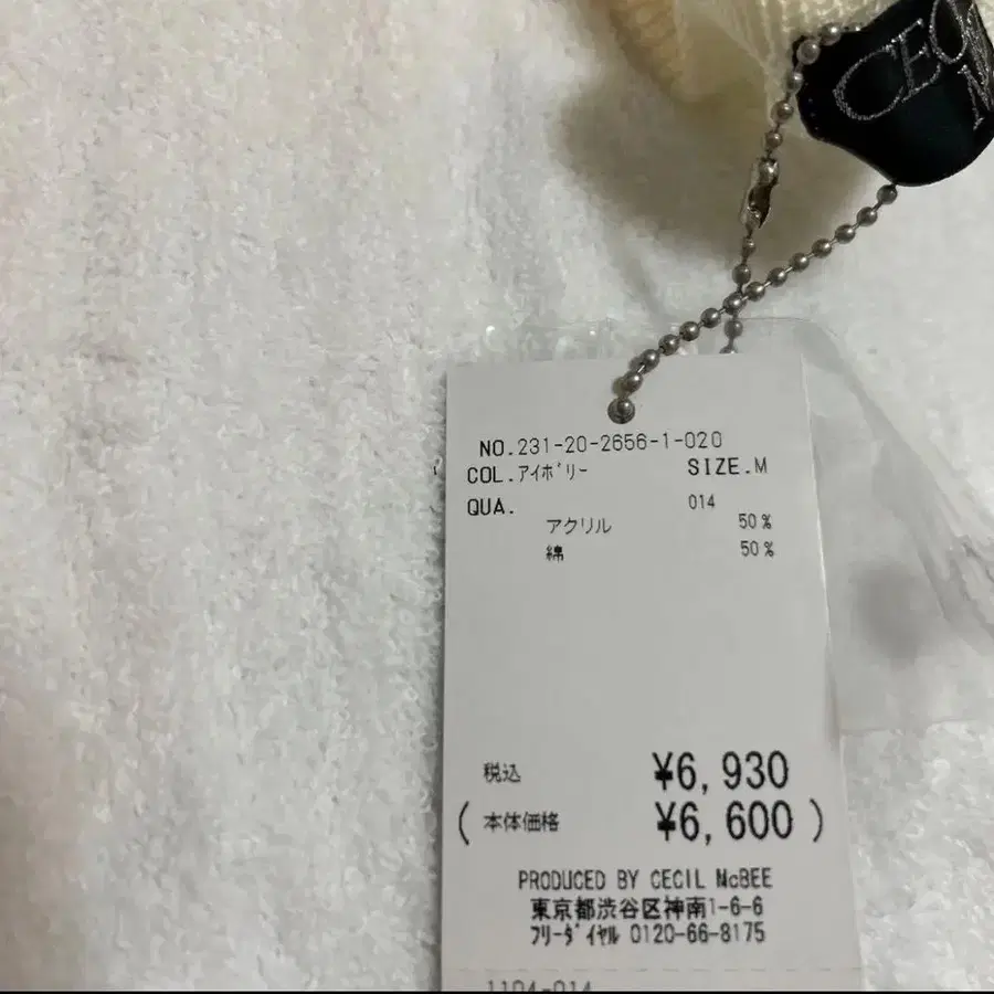 7번째 상품 이미지