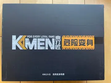 해저드 폼 변신 이펙트 세트 도색 완성품 라이타장 가면라이더 빌드