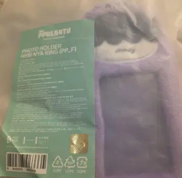 새상품 TXT ppulbatu 후무냐린 휴닝카이 트레이딩 카드 케이스