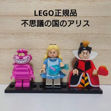 LEGO 정품 디즈니 원더랜드 앨리스 체셔 고양이 하트 여왕