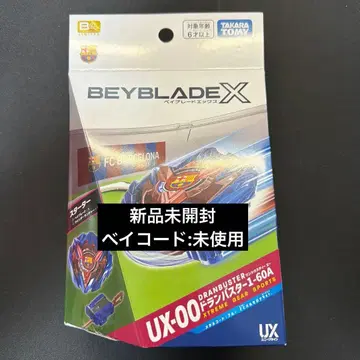 BEYBLADE X UX-00 드란바스터1-60A FC 바르셀로나Ver