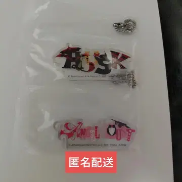 해즈빈 호텔 제일복권 H상 아크릴 참