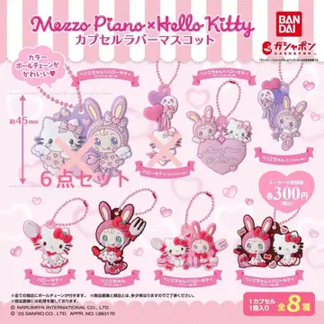 Mezzo Piano Hello Kitty 캡슐 러버 마스코트