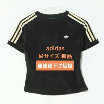 2026 신상 adidas originals 테리 타월 반팔 블랙