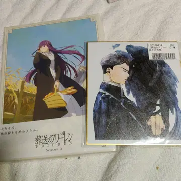 프리렌 DVD 게나우 메토데 미니 색지