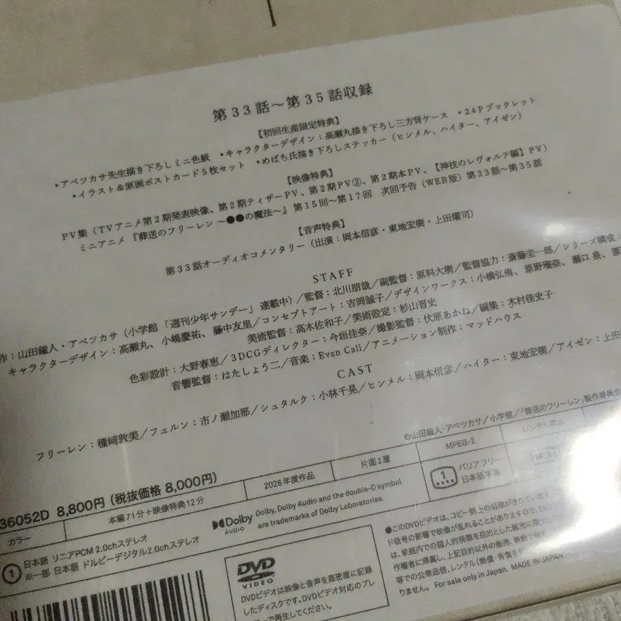 2번째 상품 이미지