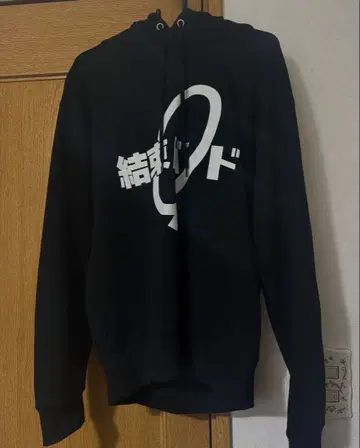 케츠고 반도 봇치 더 록 후드티 M