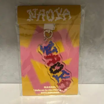 MAZZEL 나오야 NAOYA Parade 키링