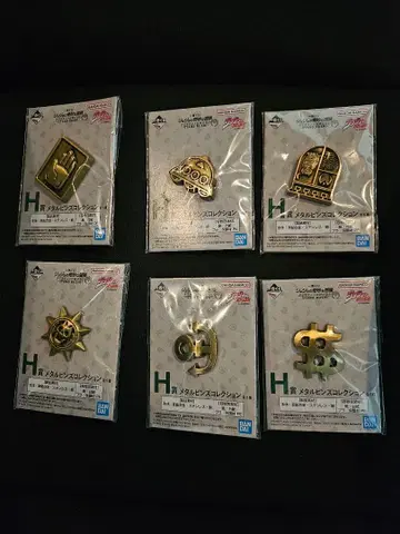 제일복권 죠죠의 기묘한 모험 다이아몬드는 부서지지 않는다 H상