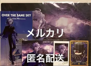 FGO 아크릴 스탠드 클리어 파일 몬테 크리스토