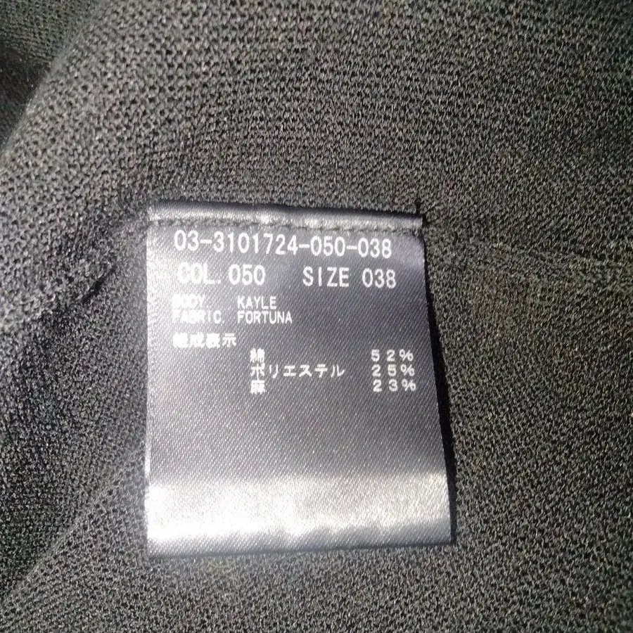 8번째 상품 이미지