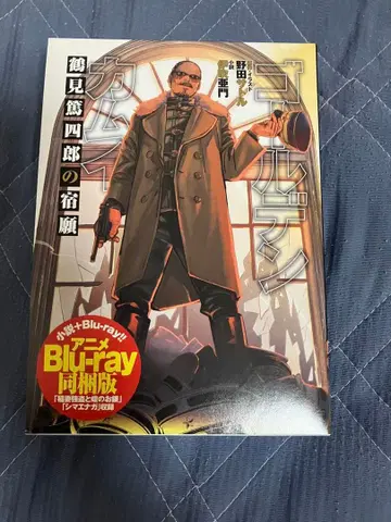 골든 카무이 애니메이션 Blu-ray 동고판 소설 포함