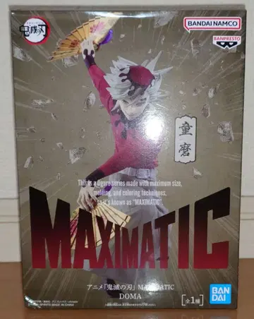 귀멸의 칼날 MAXIMATIC 도우마 피규어