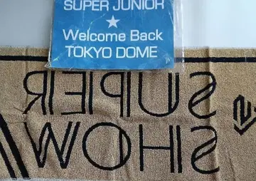 슈퍼주니어 슈퍼쇼 7 타월 키라키라