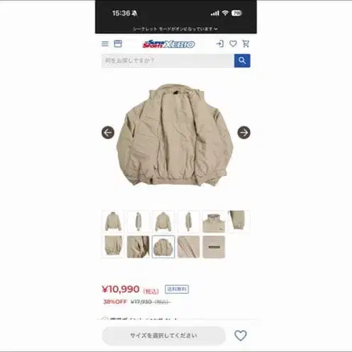 2번째 상품 이미지