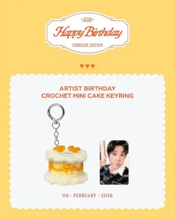동방신기 유노 2026년 생일 공식 굿즈