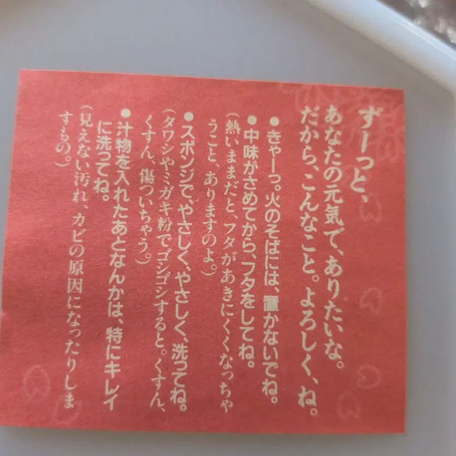 5번째 상품 이미지