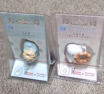 스미코구라시 미스터도넛 콜라보 토카게 프렌치 크루러 & 시로쿠마 폰데 링