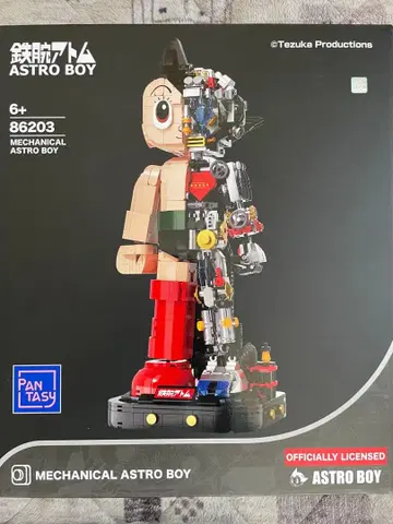 PANTASY 철완 아톰 Mechanical Astro Boy
