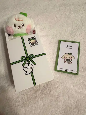 IVE 유진 minive minini 강안지 봉제 인형