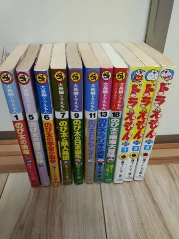 도라에몽 대장편 도라에몽 1, 5, 6, 7, 9, 11, 13, 18권