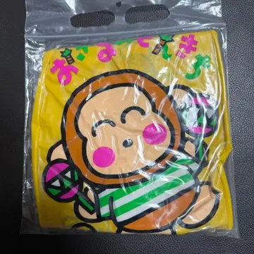 산리오 오사루노 몽키치/몽키치 비치볼/55cm 비치 토이 1996년