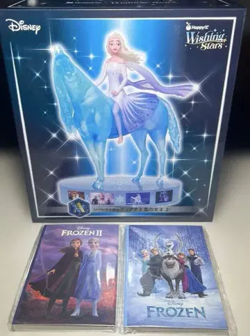 새상품 Disney Wishing Stars 아나와 눈의 여왕 3종 세트