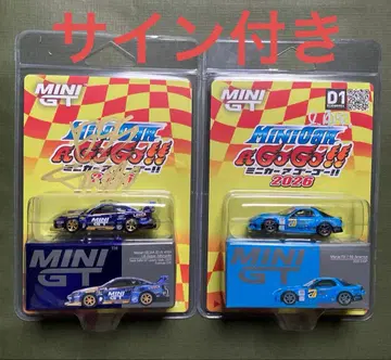 MINI GT 미니카 아고고 2026 s15 & FD 사인 포함