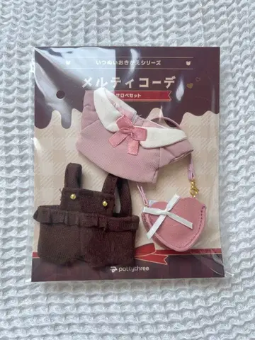 이츠누이 옷 갈아입히기 시리즈 멜티 코디