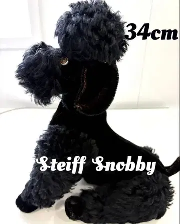 [ Steiff ] 슈타이프 푸들 Snobby 블랙 Poodle