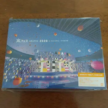 아라시 아라시페스 2020 at NATIONAL STADIUM DVD