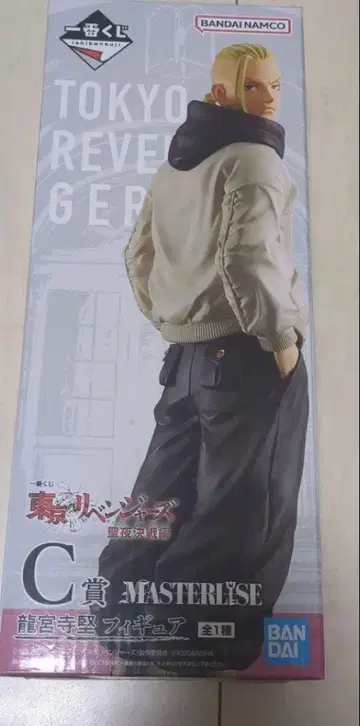 류구지 켄 드라켄 피규어 제일복권 C상