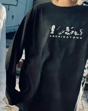 아부리나타운 1998 롱T 스미