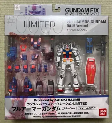 GUNDAM FIX FIGURATION 풀 아머 건담 블루 Ver.