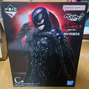 제일복권 베르세르크 C상