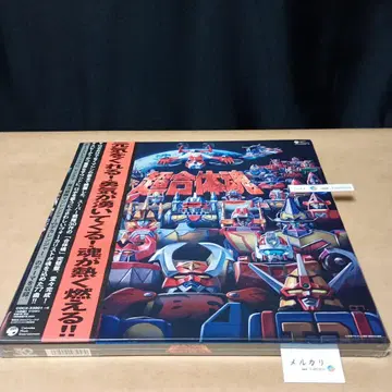 슈퍼전대 히어로 미개봉 CD-BOX 초합체혼