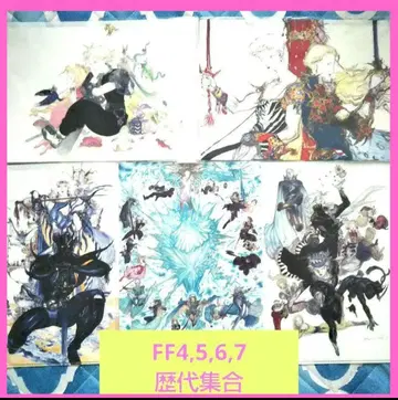 파이널 판타지 클리어 파일 아마노 요시타카 FF7 클라우드 FF6