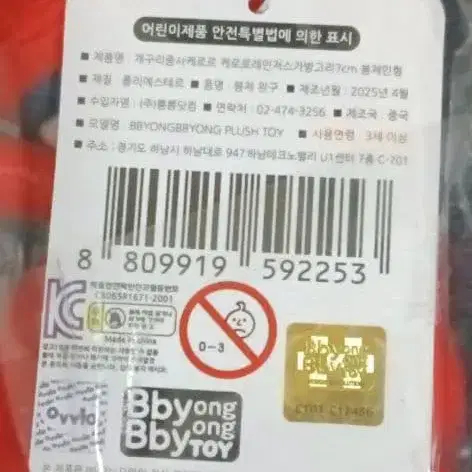 9번째 상품 이미지