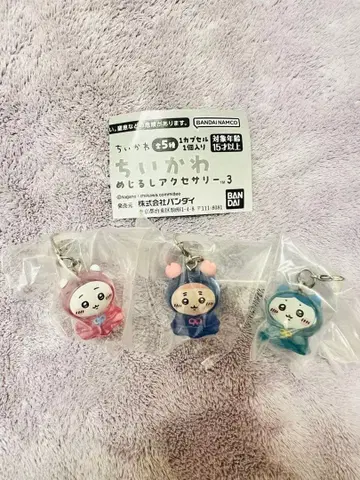 치이카와(먼작귀) 메지루시 액세서리 3종 세트