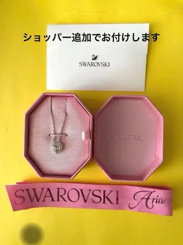 SWAROVSKI 아리아나 그란데 목걸이