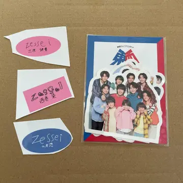 동서 시너지 스티커 플레이크씰 아다치 케이 센이노 쿠토