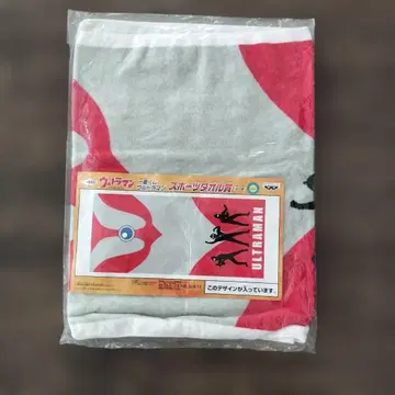 레어! 새상품! 제일복권 울트라맨 스포츠 타월상 2