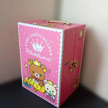Rilakkuma 5th Anniversary 리락쿠마 트렁크 케이스