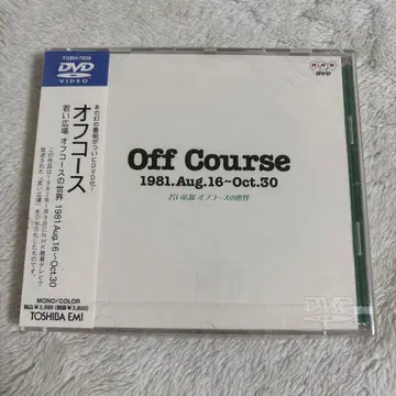Off Course 젊은 광장 오프코스의 세계 DVD