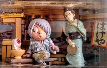 요괴도 53차 도쓰카 게게게의 키타로 비넷 피규어 미즈키 시게루